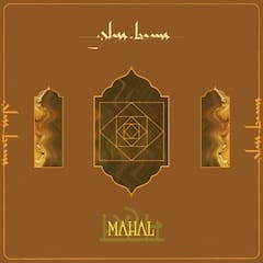 Glass Beams - Mahal